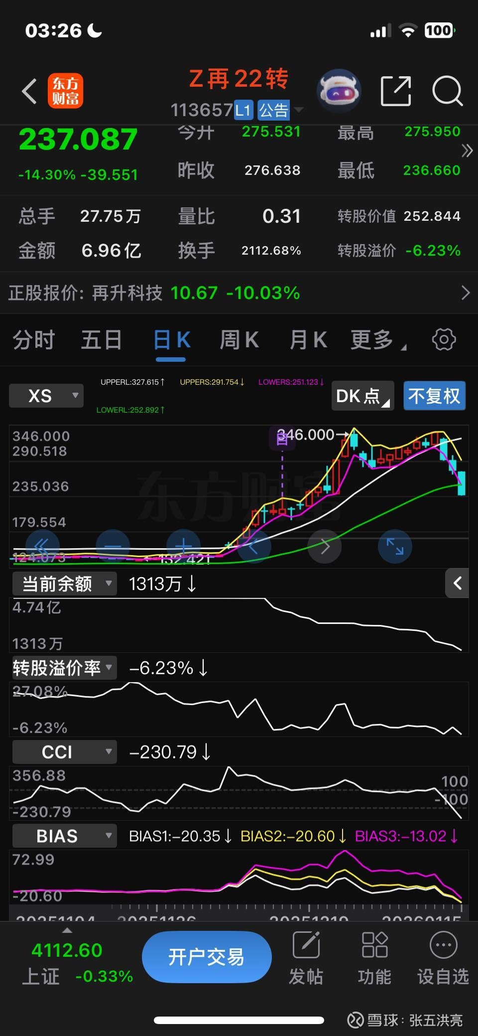 国债期货创年内新高 长端利率债释放“转牛”信号