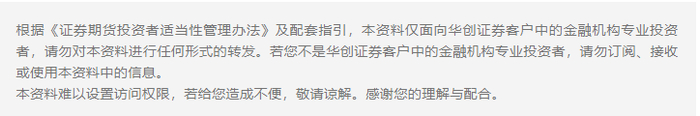 专家称二季度银行二永债发行料提速