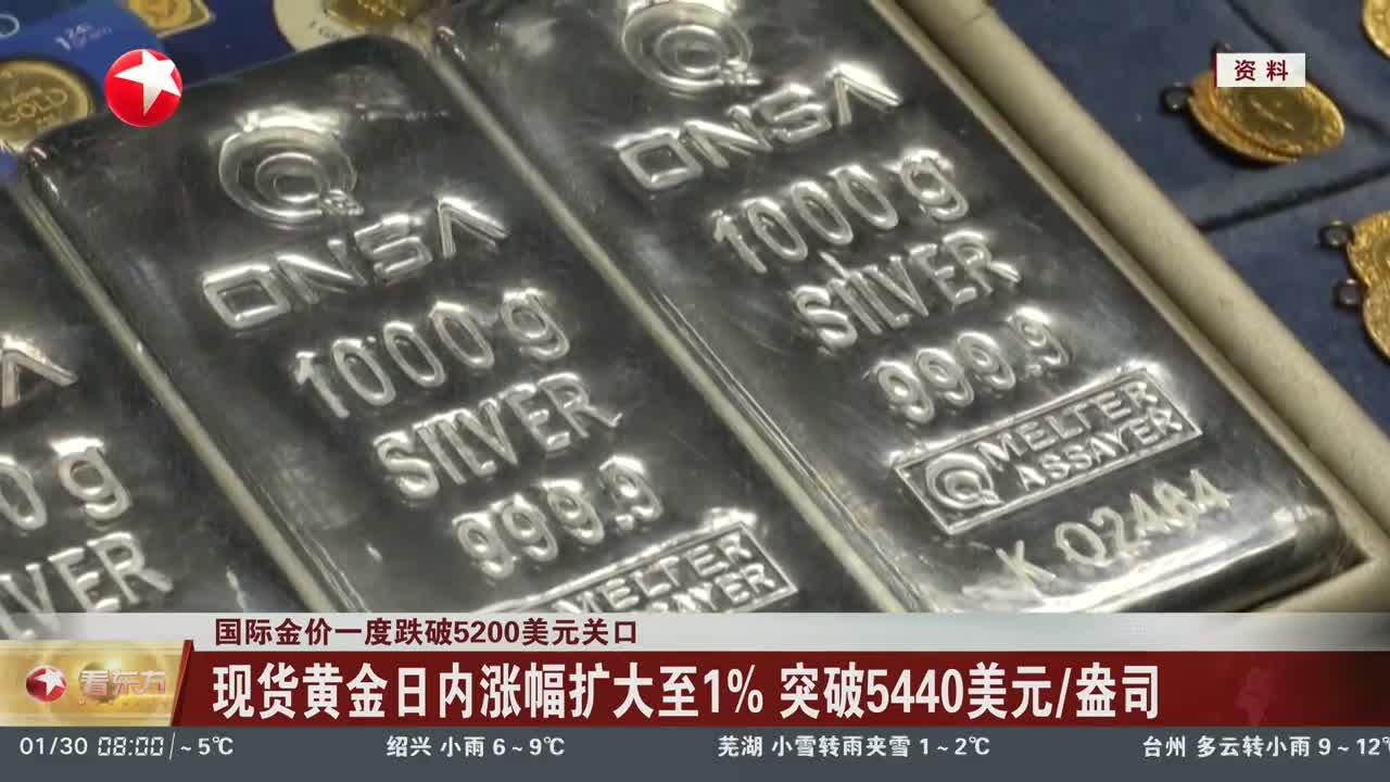美国财政部拍卖130亿美元20年期国债,得标利率4.883%