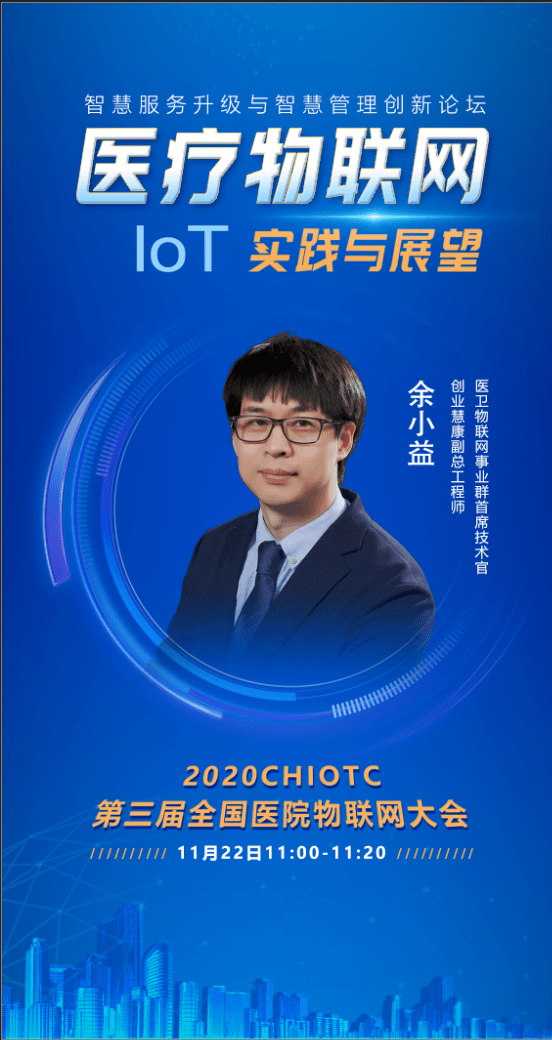 创业慧康：总体坏账风险可控