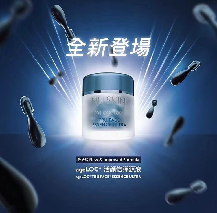 专访如新抗衰老科研顾问团主席曾润海:从检测到干预,构建健康管理的科学闭环