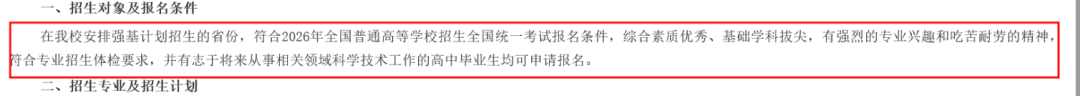 卫信康（603676）2026年一季报简析：增收不增利