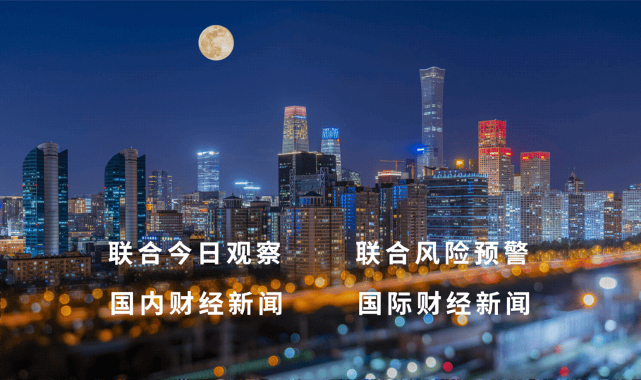 3000亿元特别国债发行日期已落定