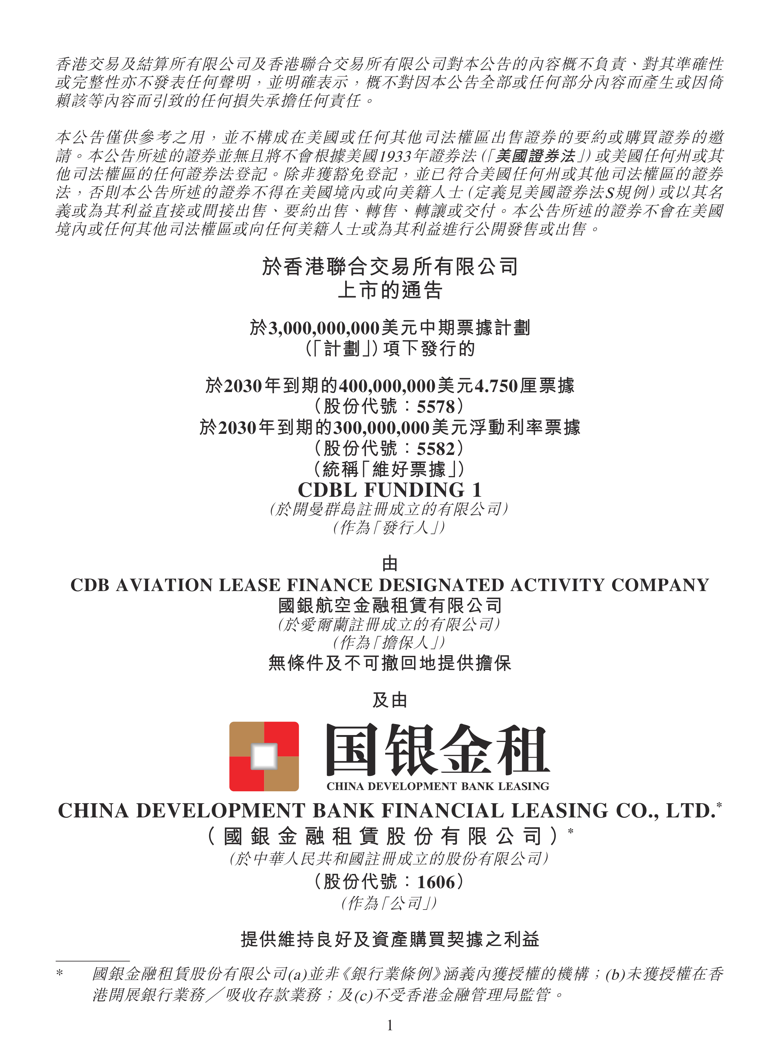 证监会允许合格境外投资者参与国债期货交易 仅限于套期保值