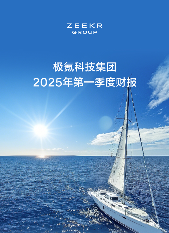 圣诺生物(688117)2026年一季报简析:营收净利润同比双双增长,盈利能力上升