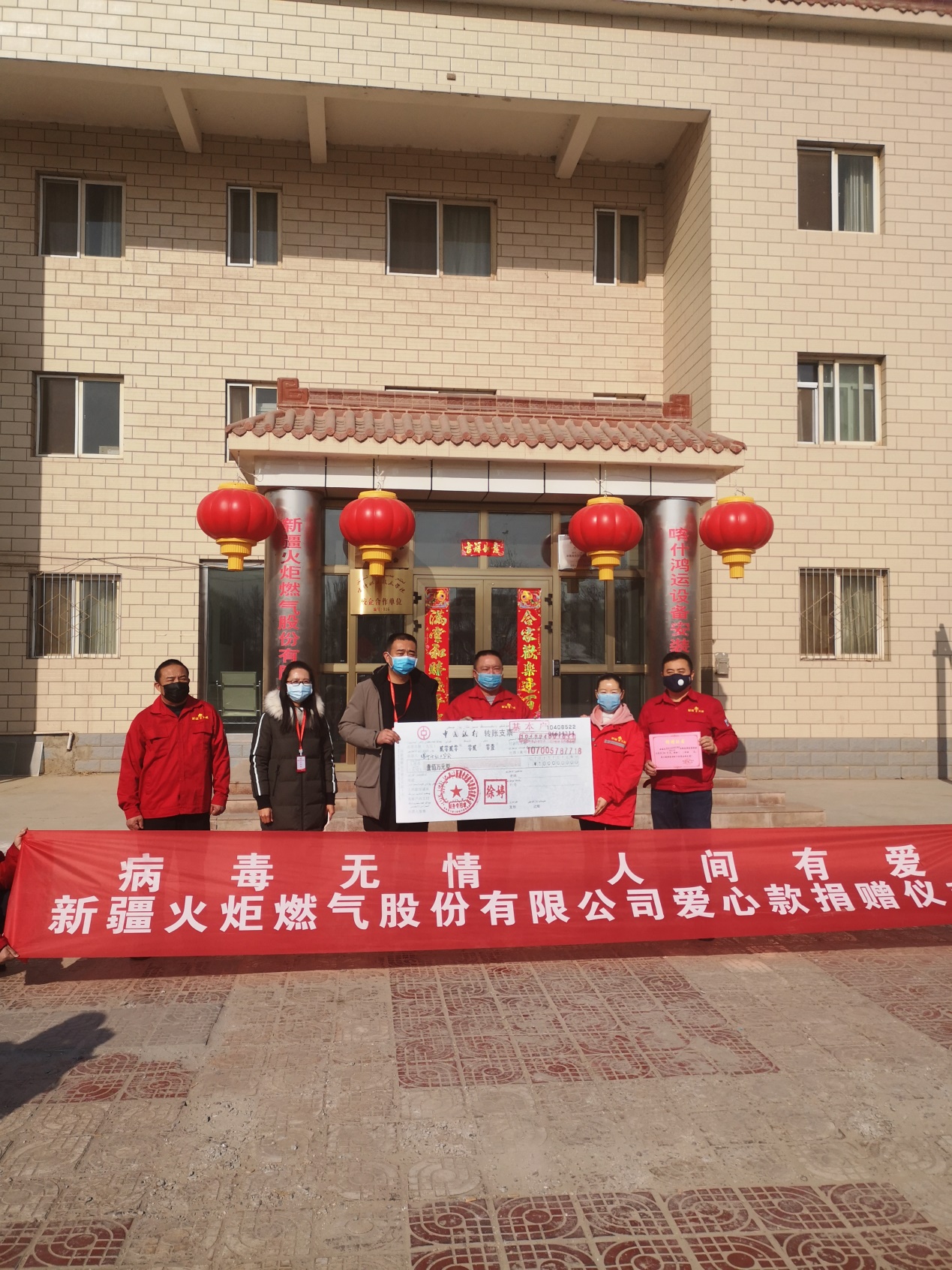 新疆火炬(603080)2026年一季报简析:增收不增利,公司应收账款体量较大