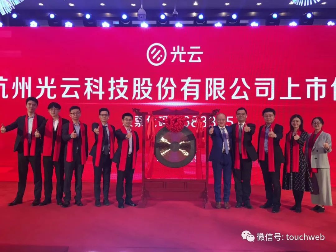 光云科技(688365)2026年一季报简析:营收净利润同比双双增长,盈利能力上升