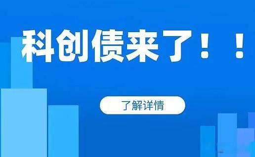 河南资本集团拟发行30亿元公司债,选聘5家承销商