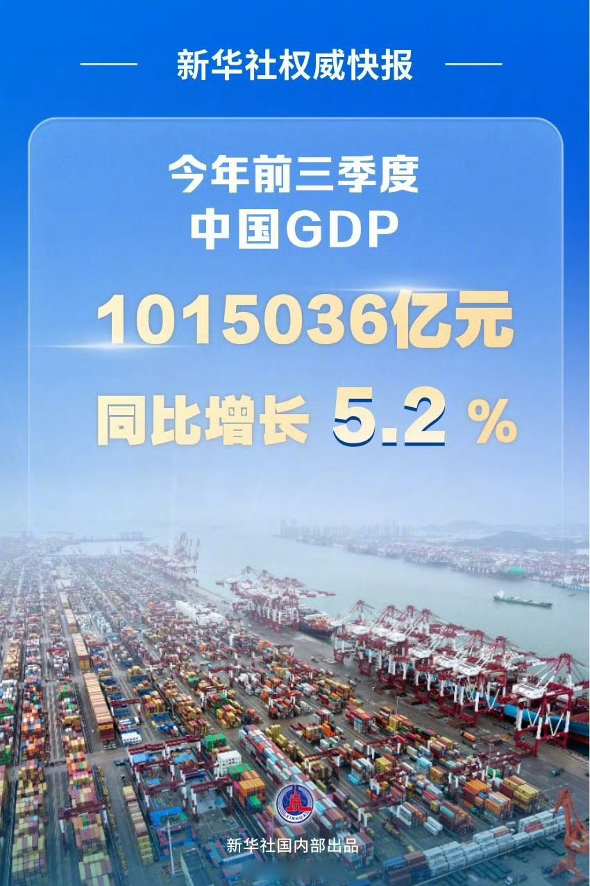 国家统计局：1至2月份工业生产明显加快 产业结构优化升级