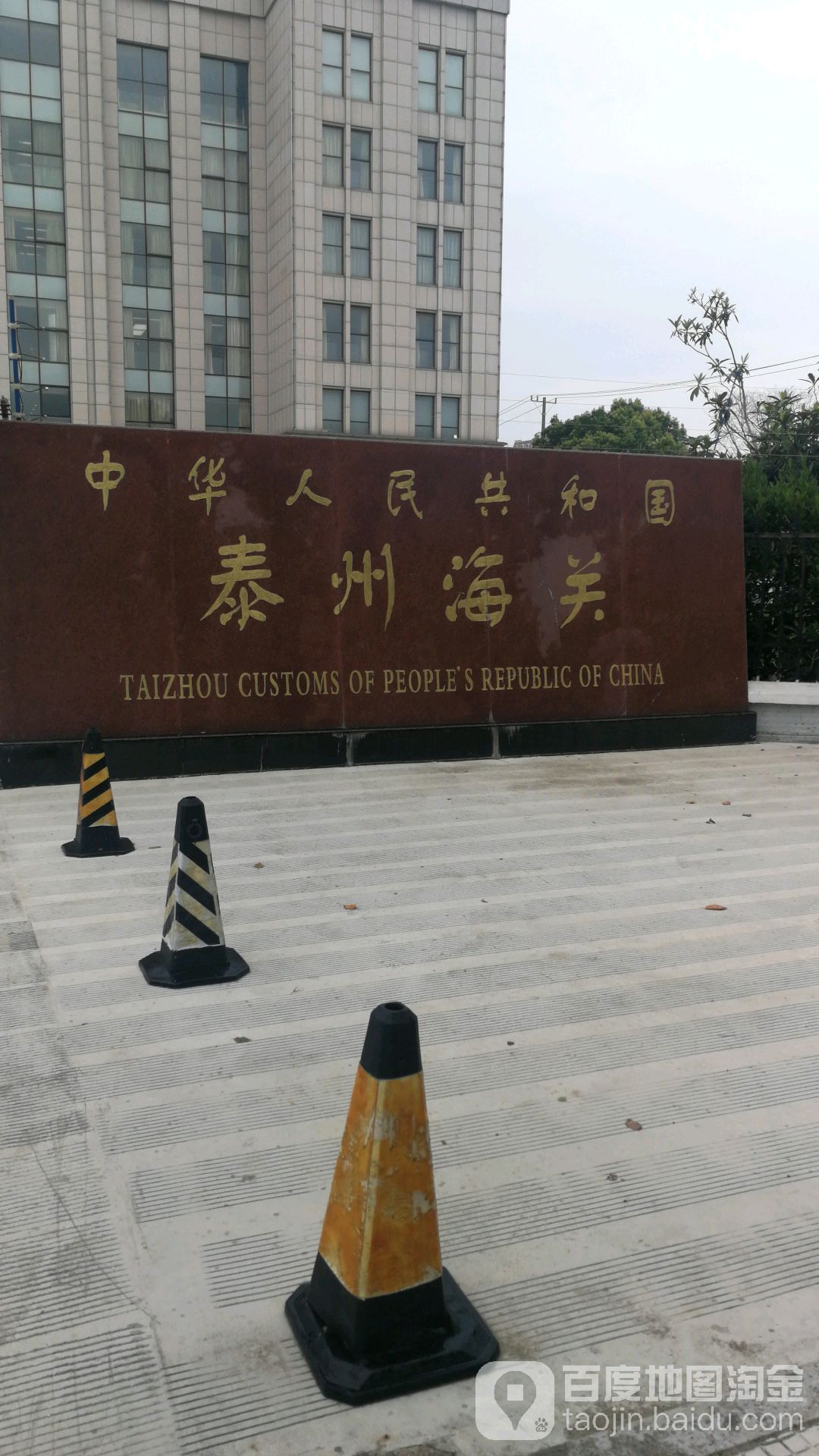 中华人民共和国海关总署修订进口食品境外生产企业注册管理制度为输华食品贸易提供更多便利(中英文)