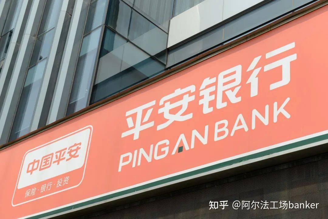 平安银行（000001）2026年一季报简析：营收净利润同比双双增长