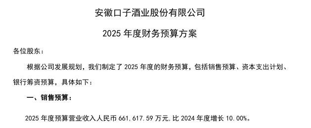 欣兴工具IPO前实控人家族巨额套现