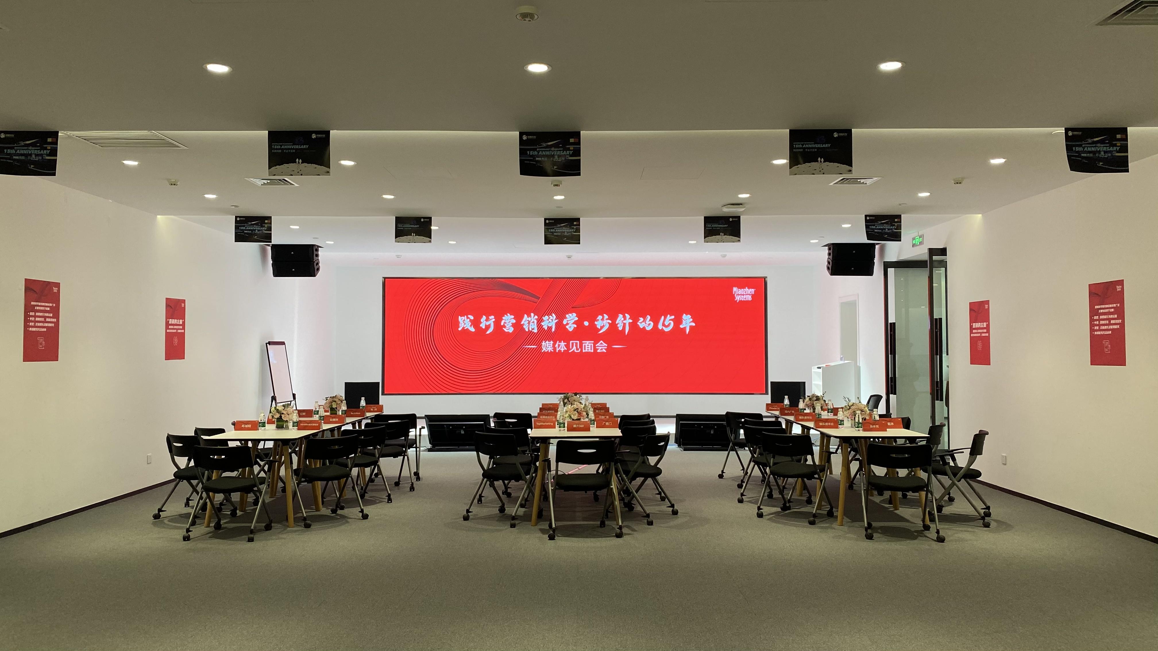 专访如新曾润海:从检测到干预,构建健康管理的科学闭环