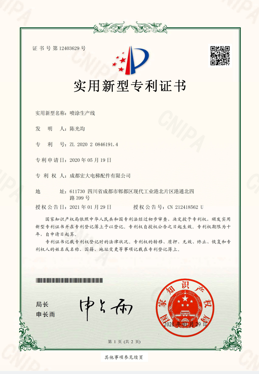 新宝股份获得实用新型专利授权:“一种用于吸奶器的免手扶集乳罩”
