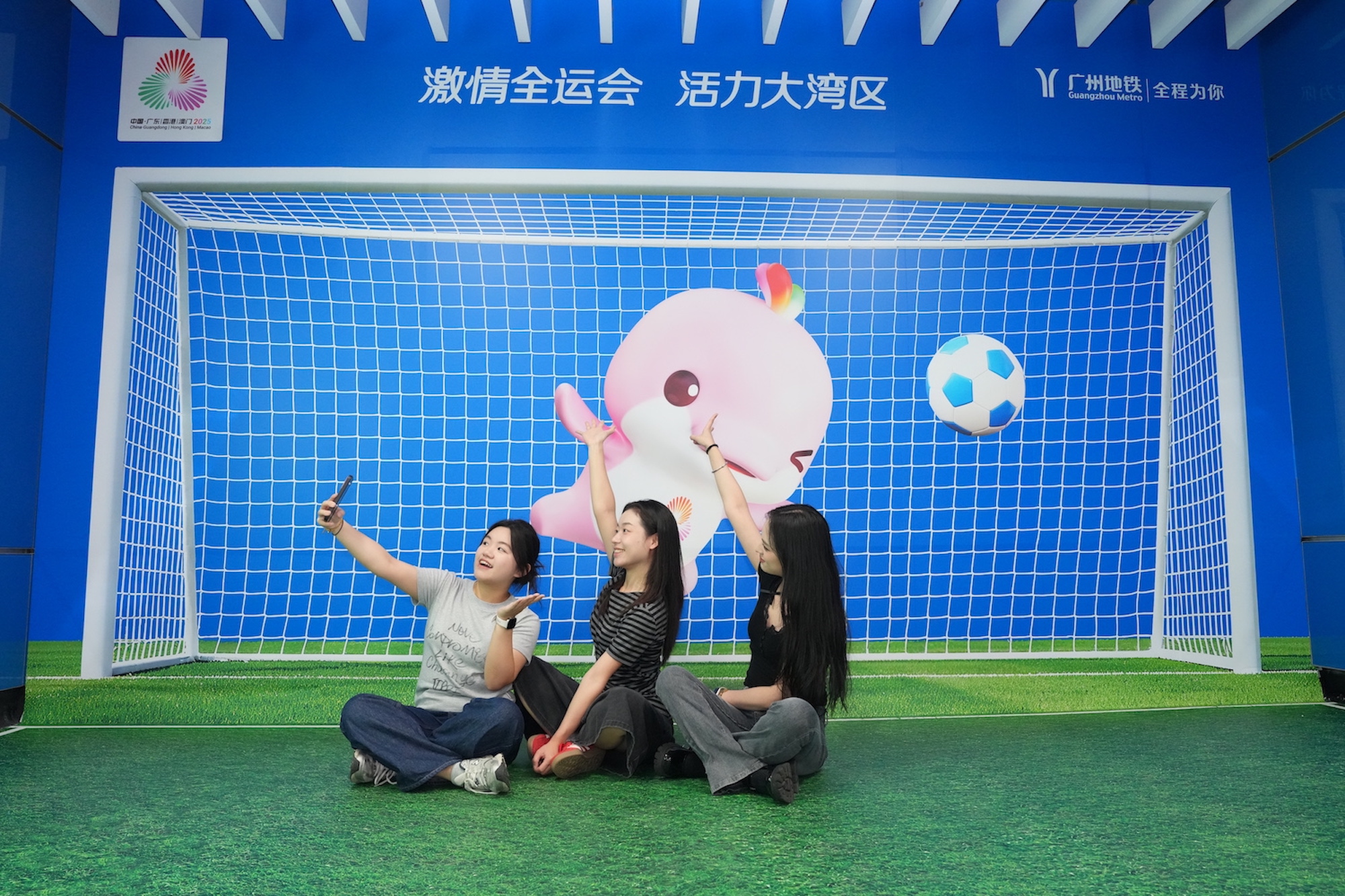 产业链上市公司倾力护航第十五届全运会