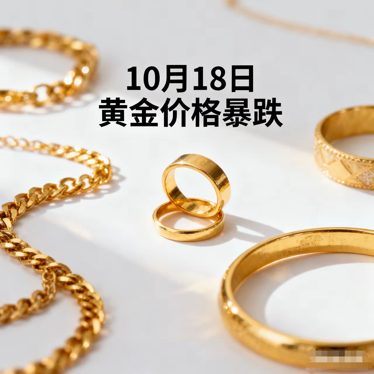 春节前中小银行存款利率涨跌不一;现货黄金重回5000美元上方 | 金融早参