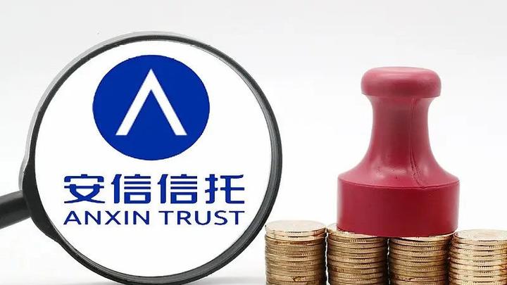 建元信托:公司已换领新的金融许可证