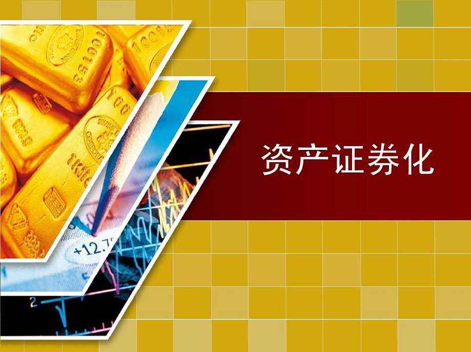 创三项全国纪录!安徽省首单保租房CMBS落地
