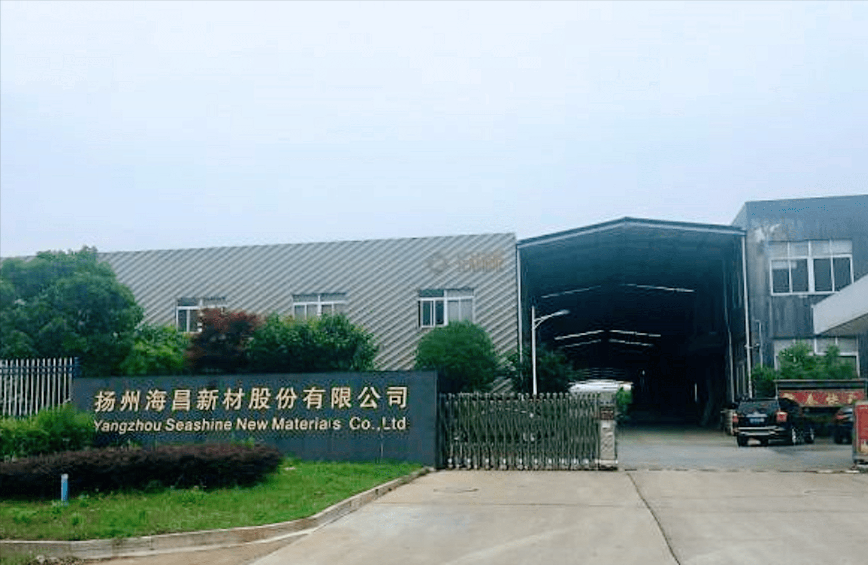 海昌新材(300885)2026年一季报简析:营收净利润同比双双增长,应收账款上升