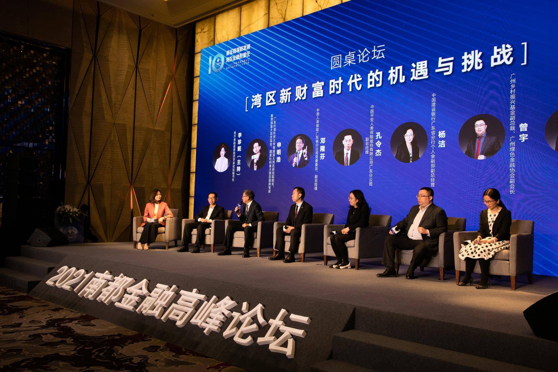 中国人寿副总裁兼董事会秘书刘晖谈投资策略:权益投资是提升收益的胜负手 固收投资是稳定收益的压舱石