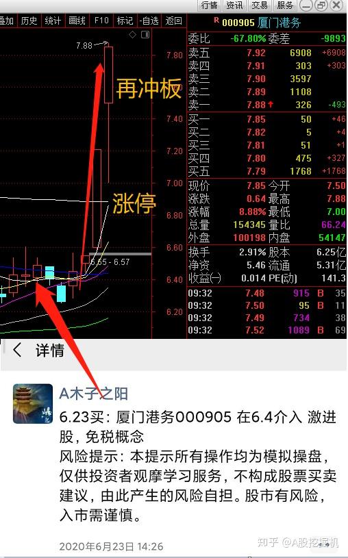 厦门港务(000905)2026年一季报简析:增收不增利,盈利能力上升