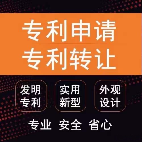 中国石油获得发明专利授权:“一种压扭和张扭构造系统模拟装置”