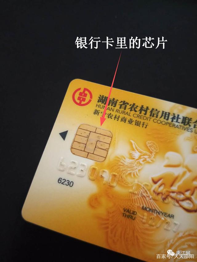 建设银行获得发明专利授权:“跨行支付联行号补录方法及其系统”