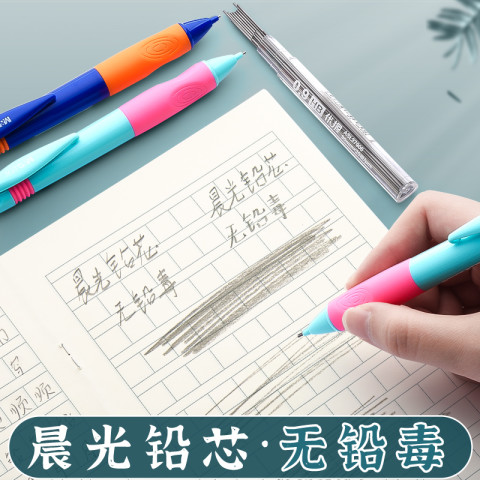 晨光股份获得实用新型专利授权:“一种铅芯容器和活动铅笔”