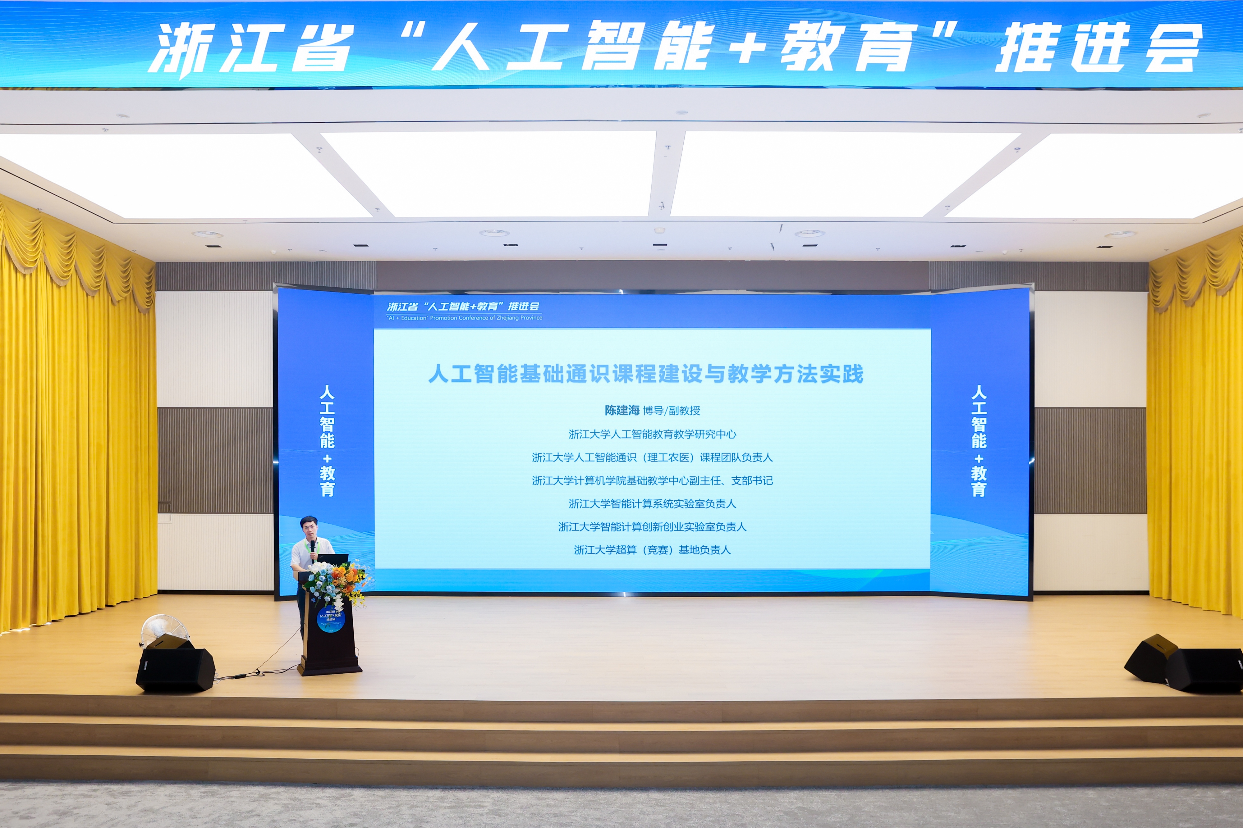 中外企业共绘“人工智能+”新图景