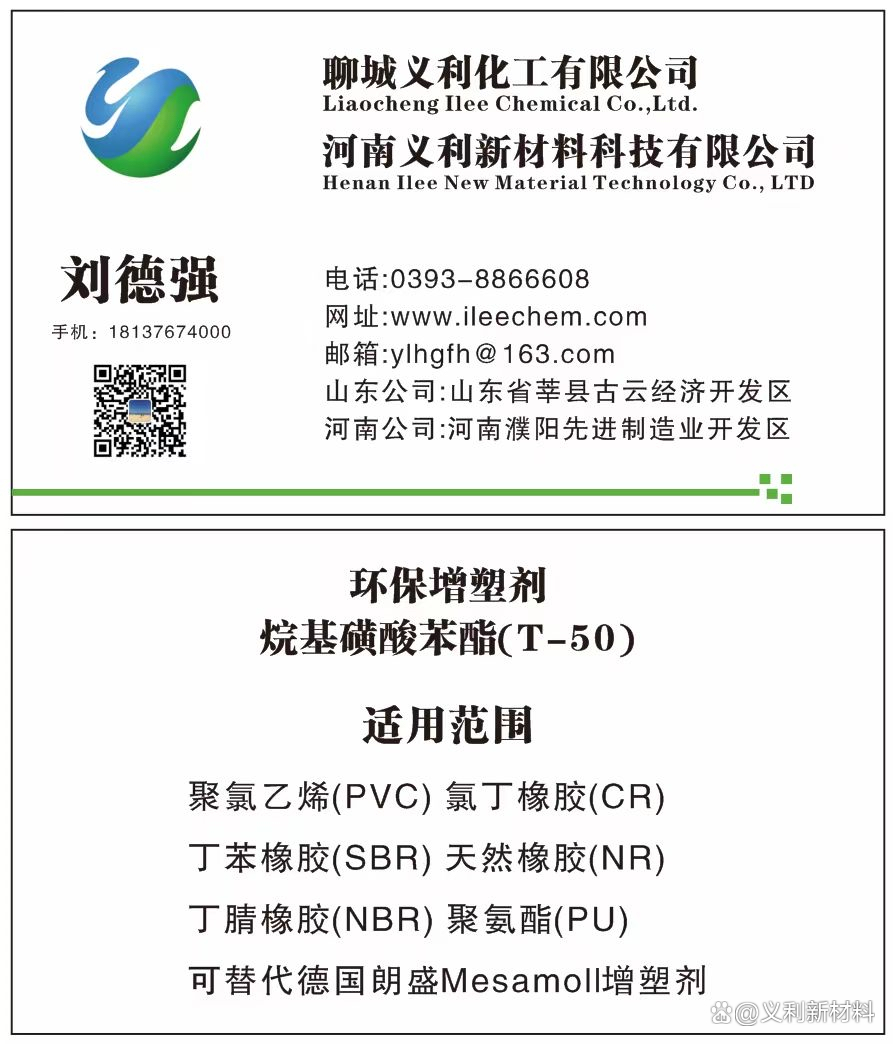 东华科技获得发明专利授权:“一种多相催化剂及草酸烷基酯脱羰基制碳酸烷基酯中应用”