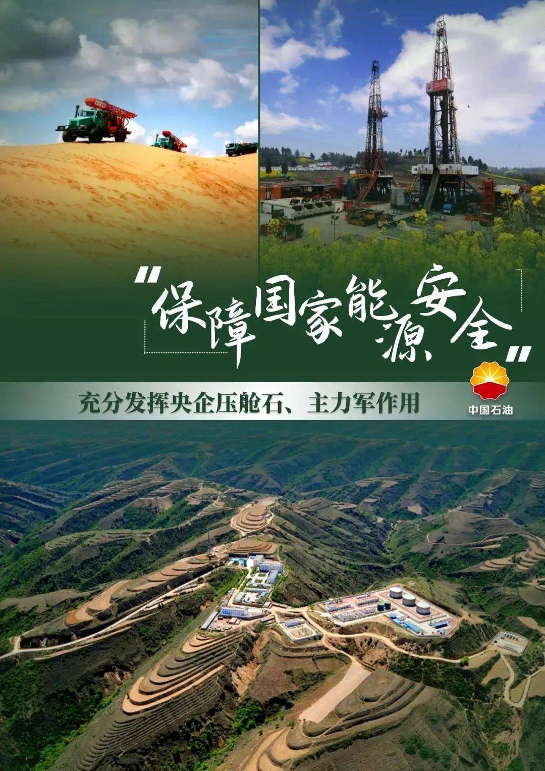 上期能源:将于明日收盘结算时起调整国际铜期货相关合约涨跌停板幅度和交易保证金比例