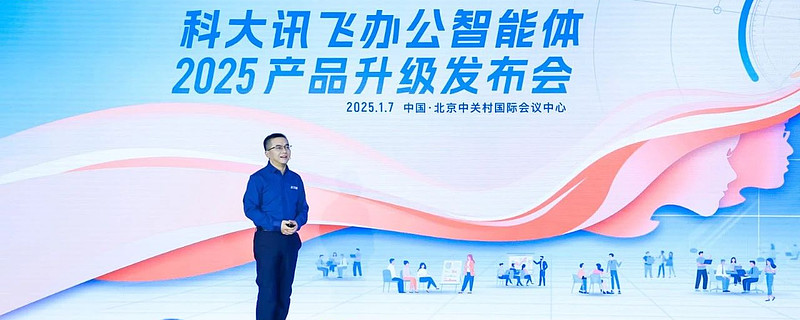 科大讯飞获得外观设计专利授权:“电子设备的沉浸式虚拟人课堂互动图形用户界面”