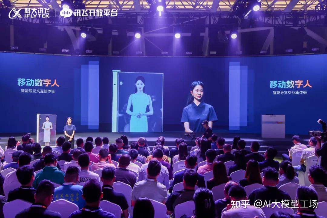 科大讯飞获得外观设计专利授权:“电子设备的沉浸式虚拟人课堂互动图形用户界面”