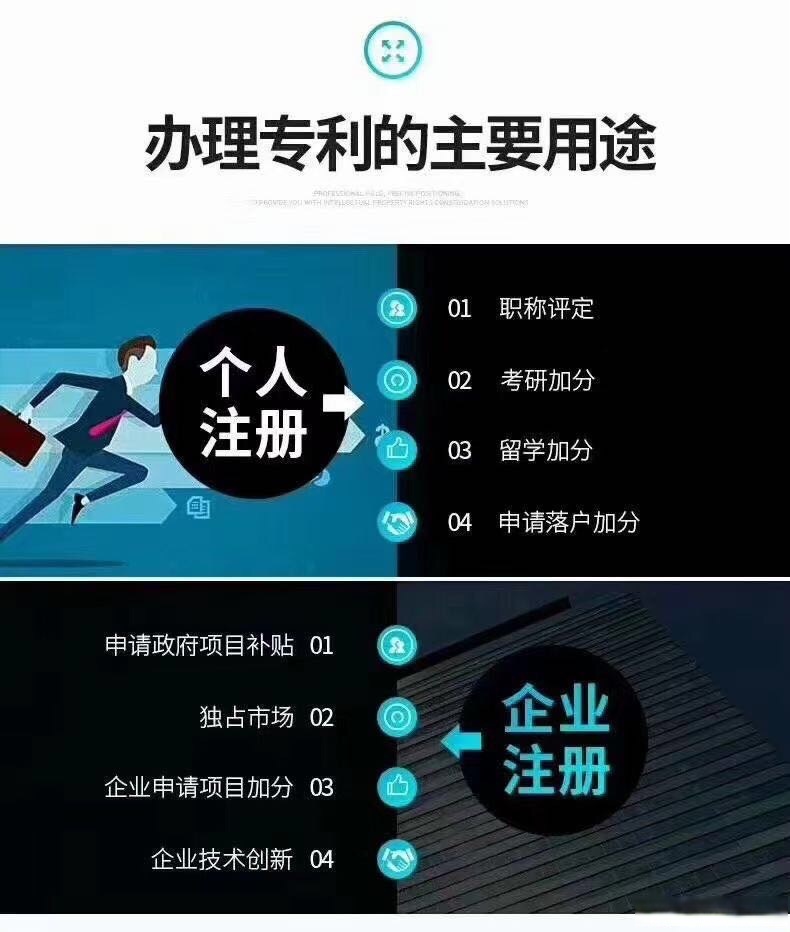 移为通信获得发明专利授权:“电子设备”