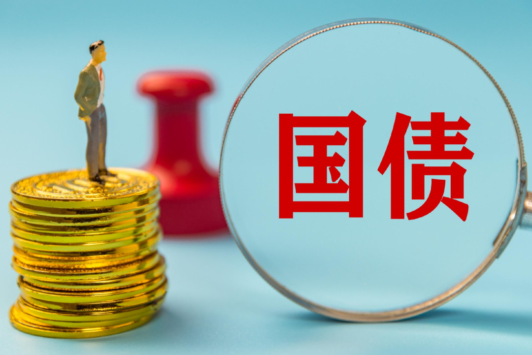 2026年第三期和第四期储蓄国债(凭证式)今日起发行