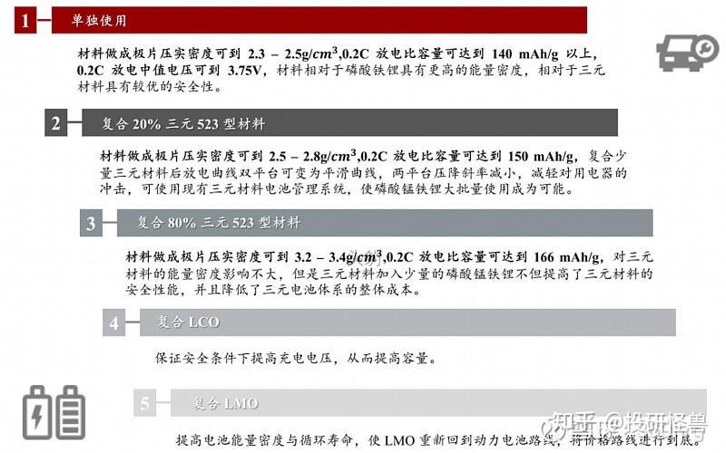 容百科技获得发明专利授权:“一种双包覆镍三元正极材料及其制备方法”