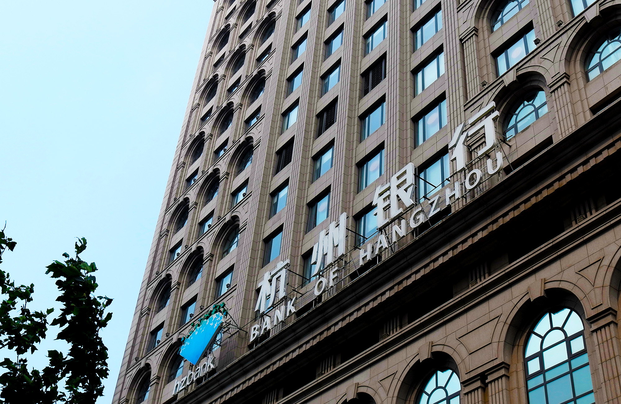 厦门象屿(600057.SH):获准向专业投资者公开发行不超100亿元公司债券