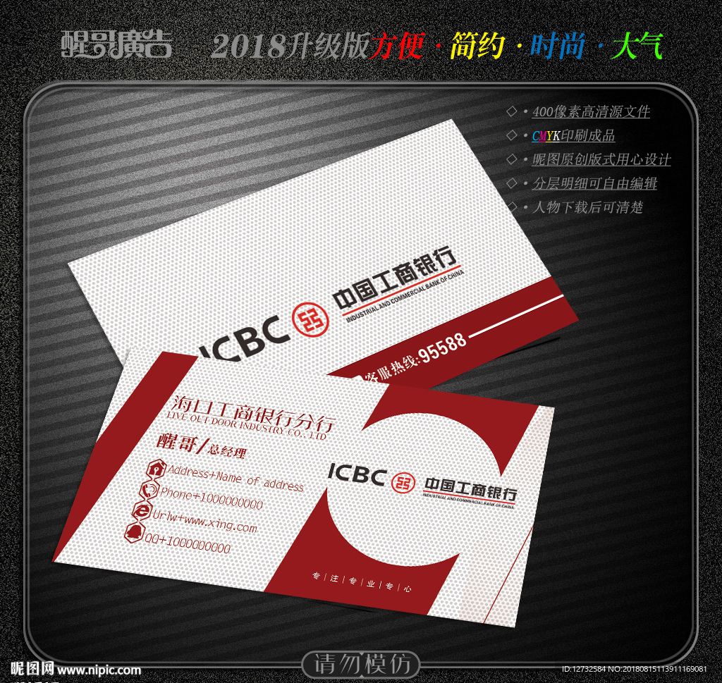 工商银行获得发明专利授权:“一种智能盖章方法、装置、系统、设备及存储介质”