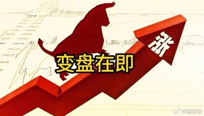 港股全线反弹,恒生科技ETF易方达(513010)、港股通互联网ETF易方达(513040)标的指数涨超2%