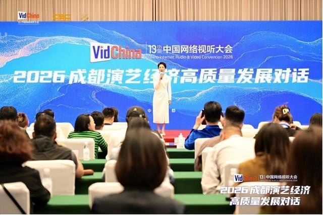 “网络视听+”加出万亿元大市场