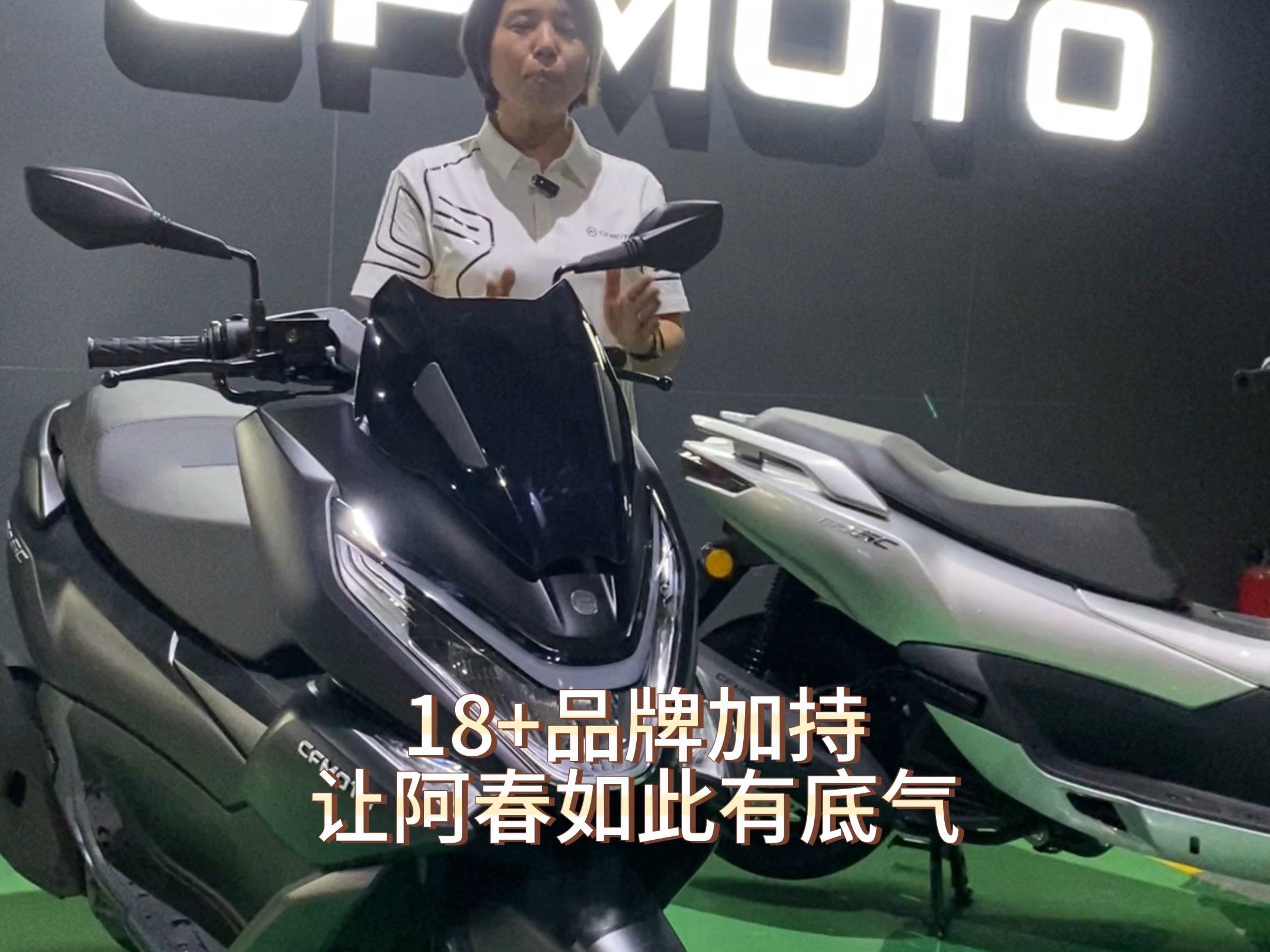 春风动力获得实用新型专利授权:“车用置物结构及车辆”