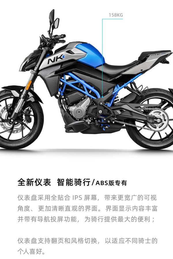 春风动力获得实用新型专利授权:“车用置物结构及车辆”
