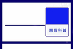 农业银行：350亿元二级资本债券发行完毕