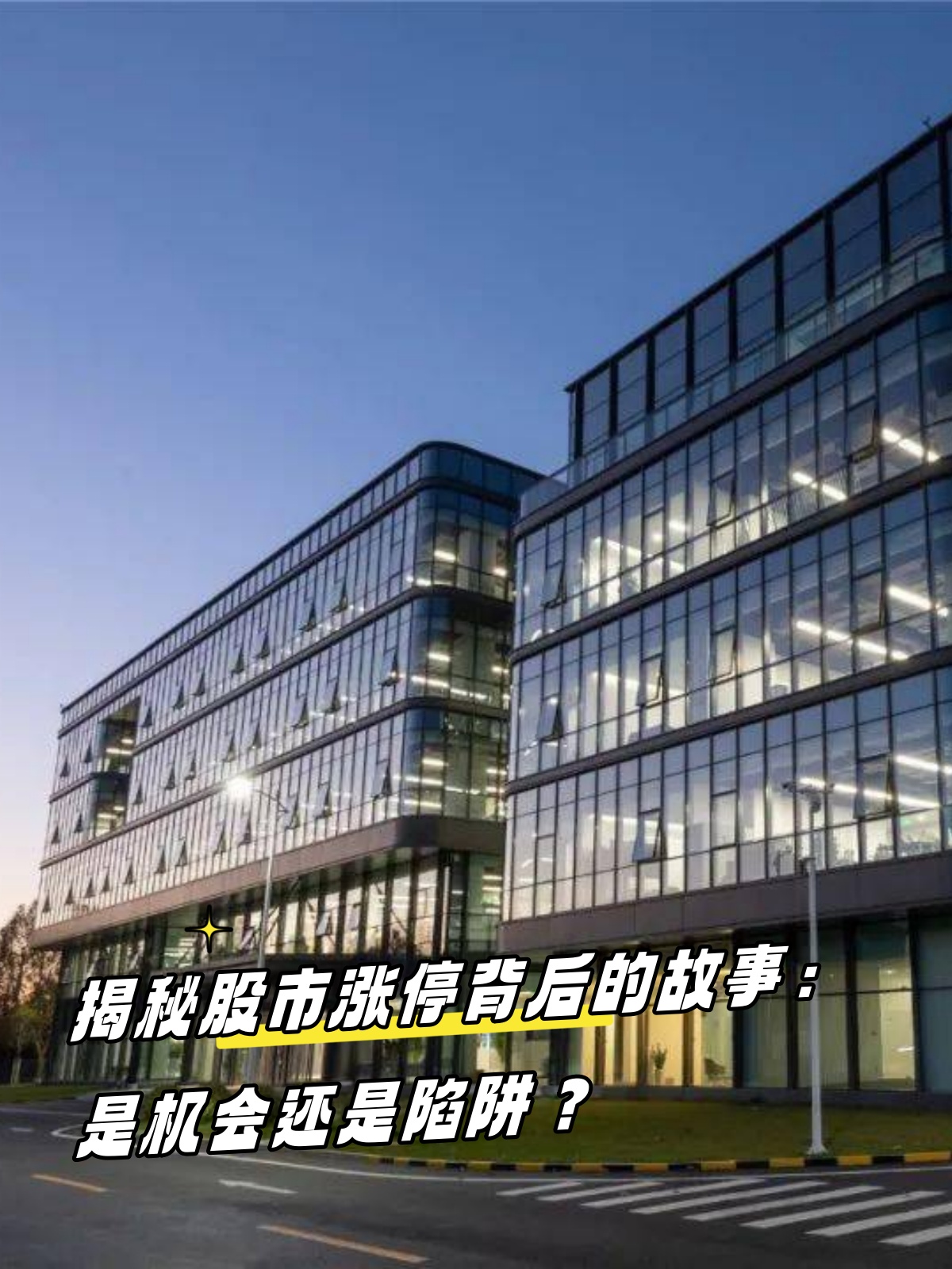 连续两日百股涨停,关注A500ETF易方达(159361)、沪深300ETF易方达(510310)投资机会