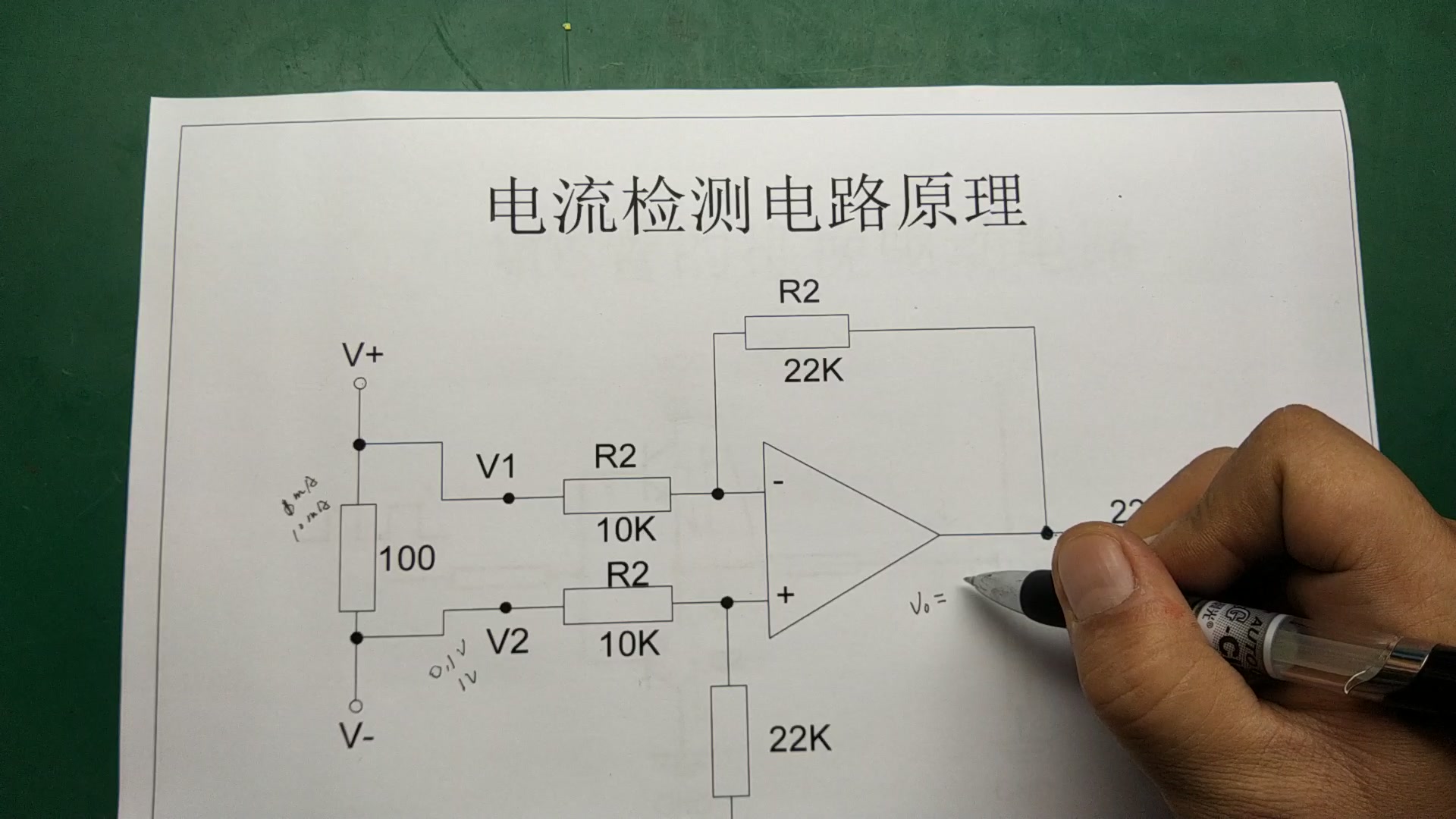 豪威集团获得发明专利授权:“电流感测放大器”