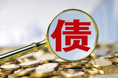 郑州控股拟发债40亿元,选聘主承销商