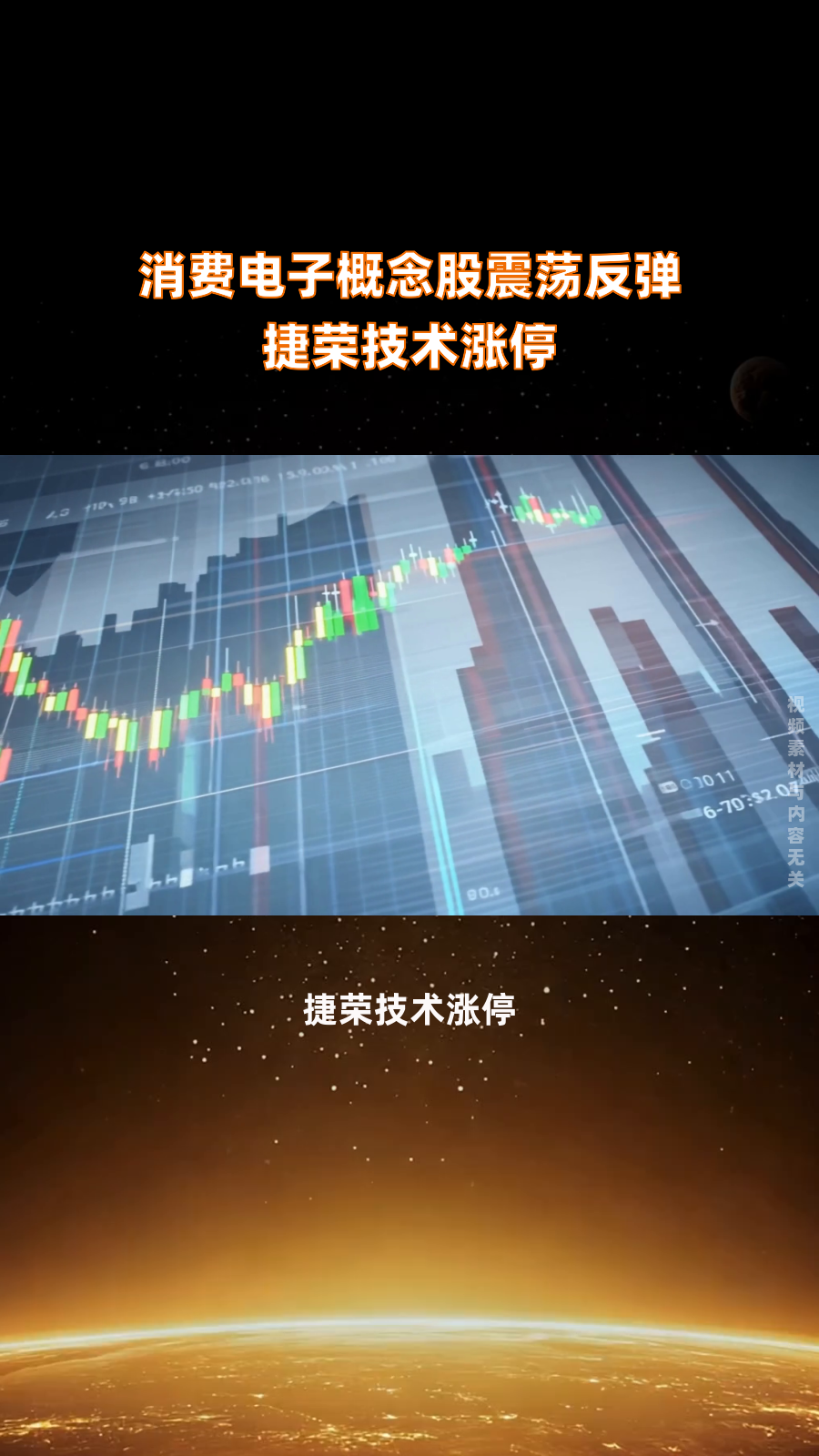 市场震荡反弹,超百股涨停,A500ETF易方达(159361)、沪深300ETF易方达(510310)助力布局A股核心资产