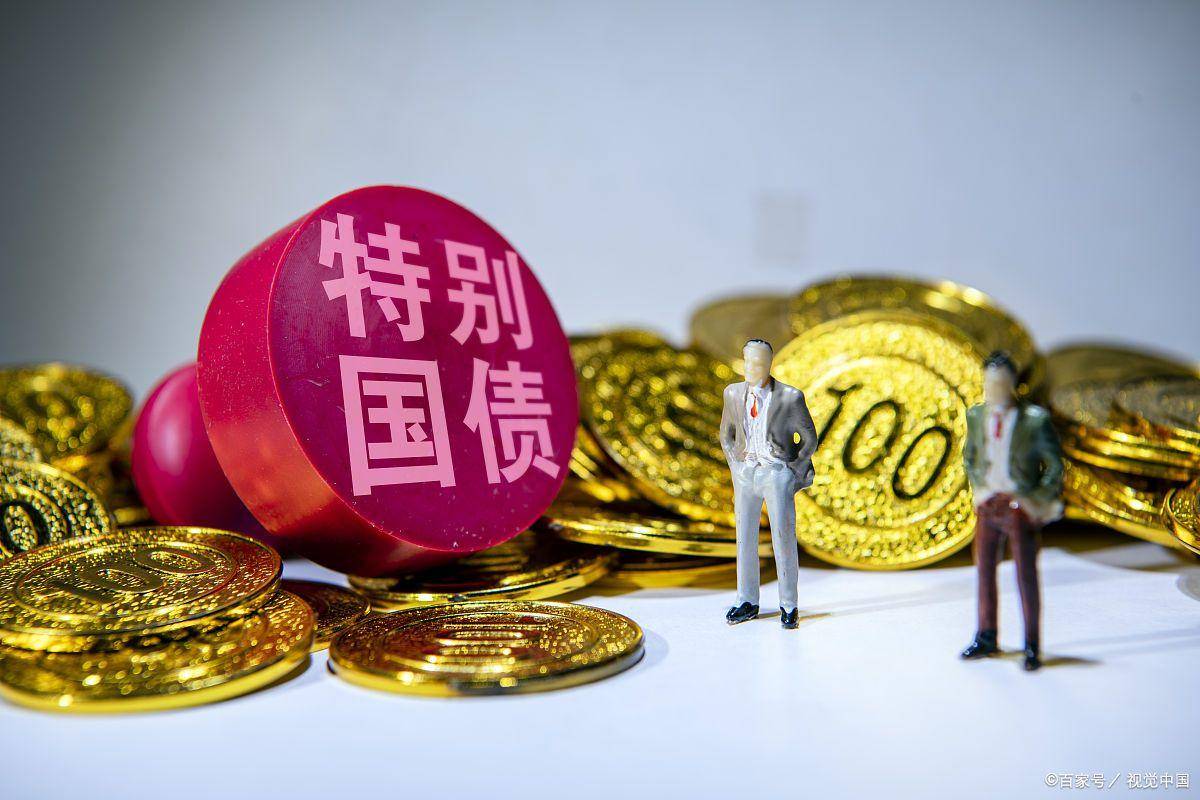 财政部拟发行2026年记账式贴现(三十一期)国债