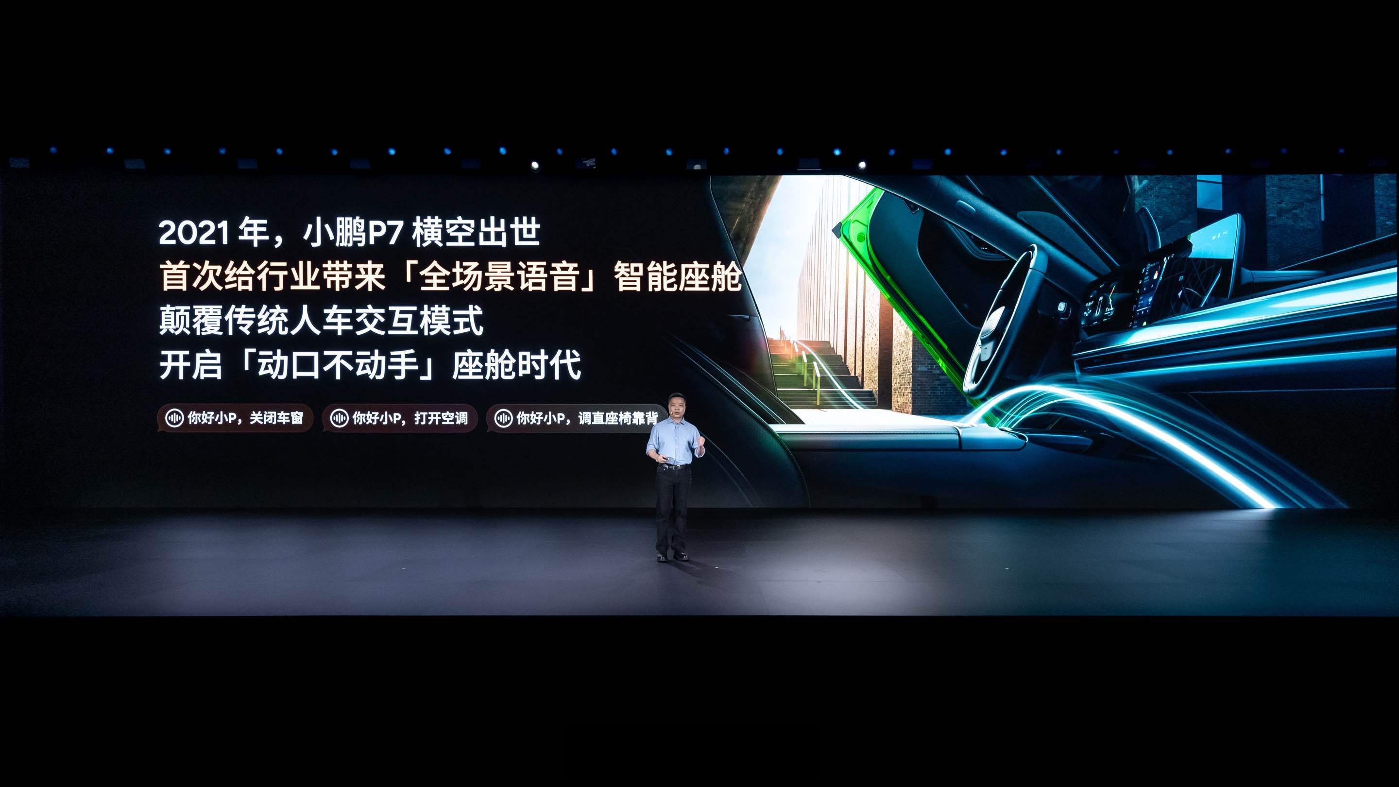 东方电热:公司的智能座舱产品具有座椅通风、加热、按摩、压力感知自动调节的特点