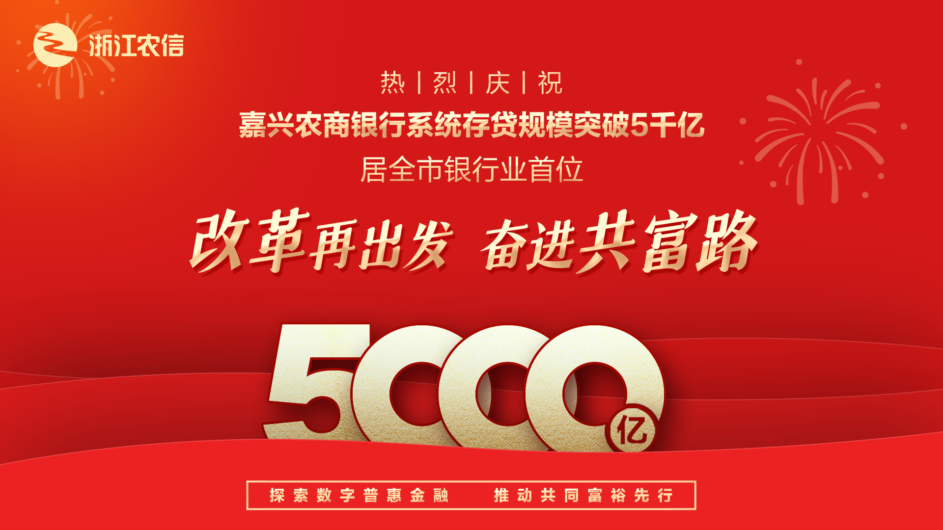 银行持债规模突破百万亿元!
